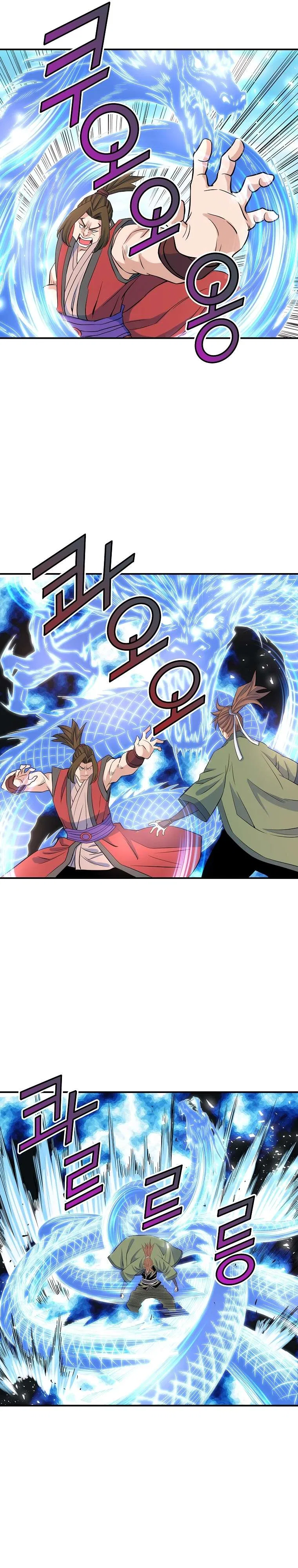 The Scholar Warrior Chapter 69 – Page 19