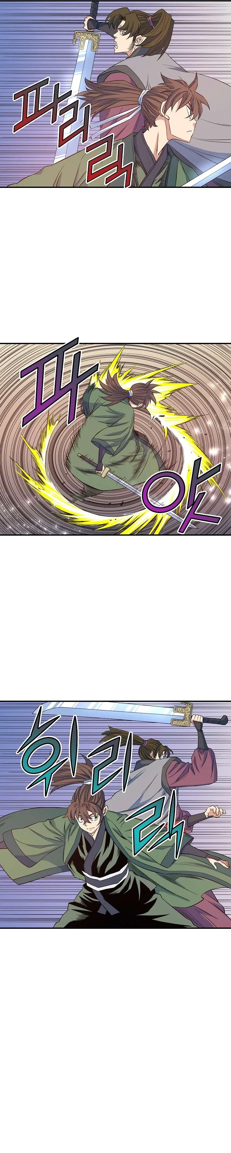The Scholar Warrior Chapter 68 – Page 2