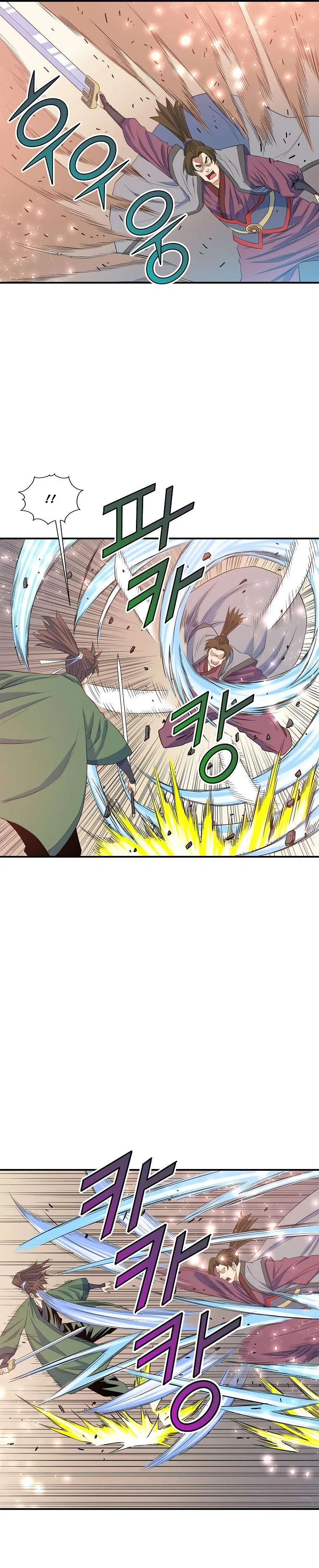The Scholar Warrior Chapter 67 – Page 21