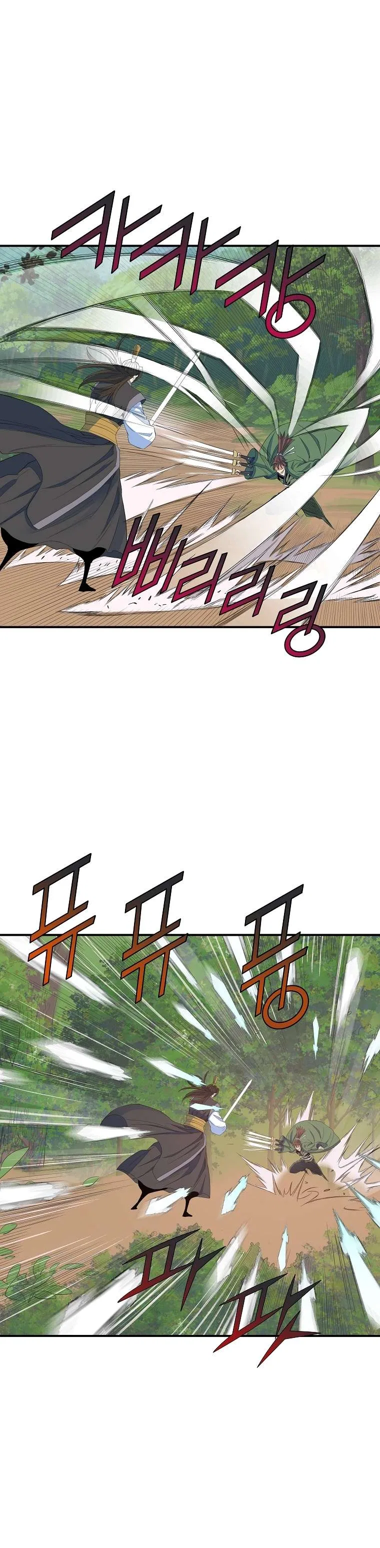 The Scholar Warrior Chapter 58 – Page 8