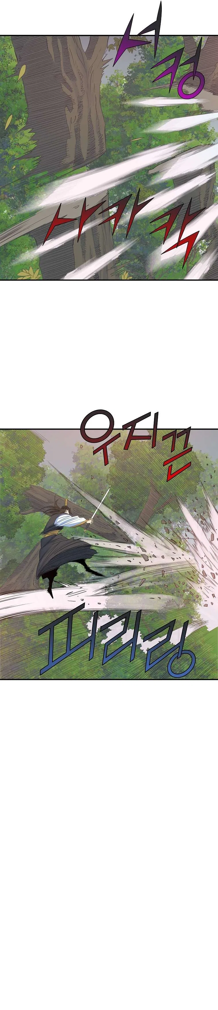 The Scholar Warrior Chapter 58 – Page 9