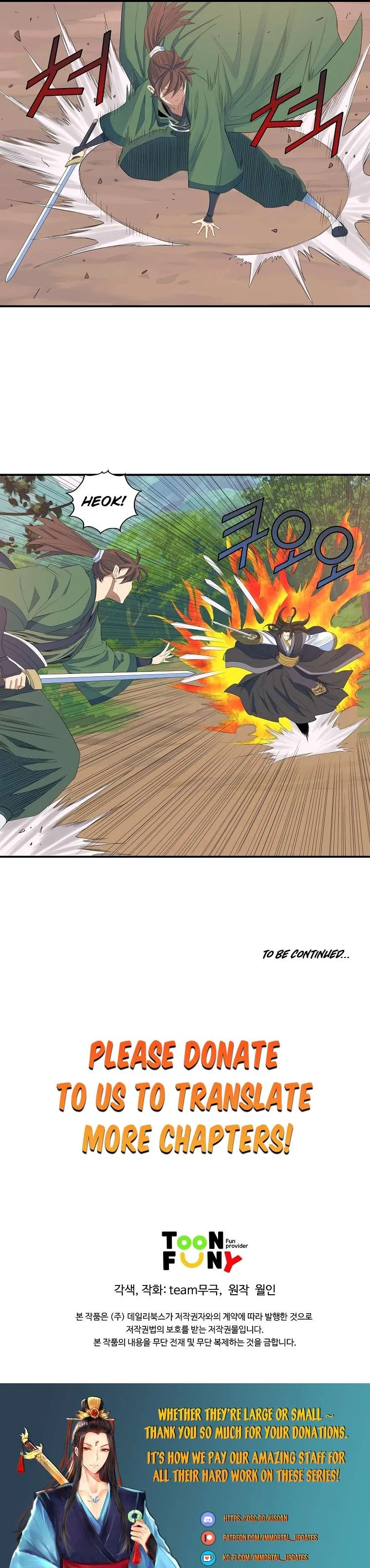 The Scholar Warrior Chapter 58 – Page 23