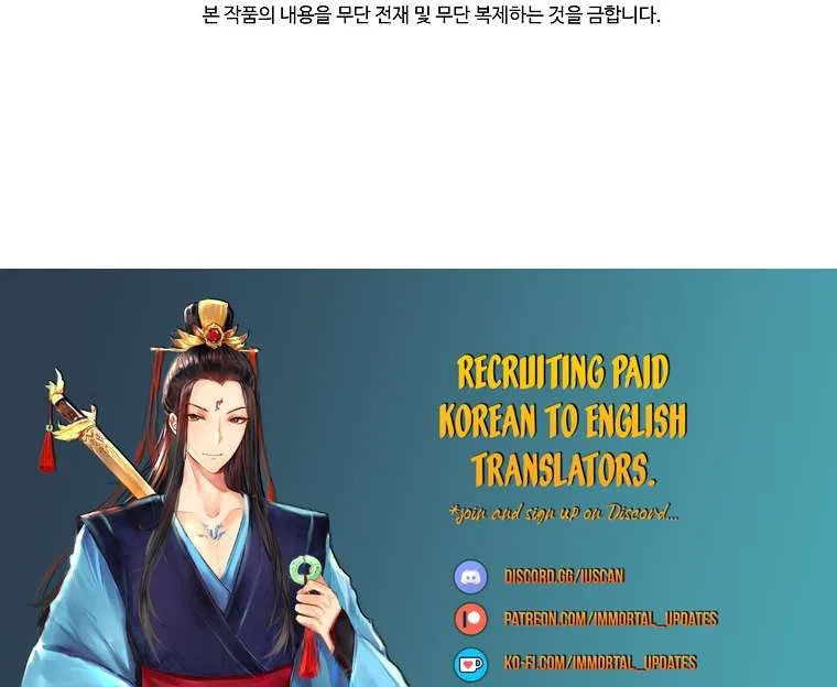 The Scholar Warrior Chapter 52 – Page 29