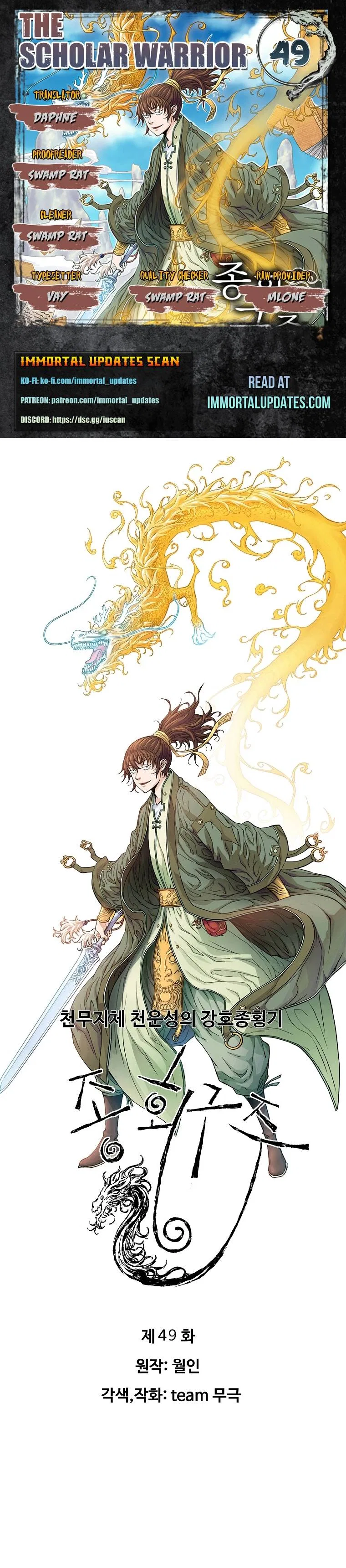 The Scholar Warrior Chapter 49 – Page 1