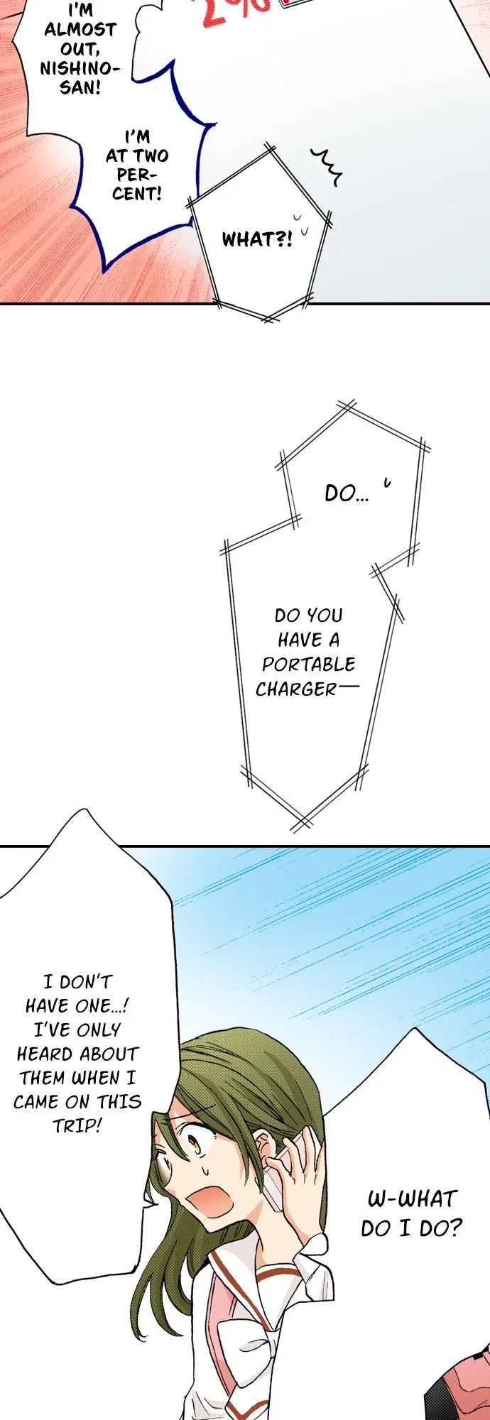 My Brother’s Friend Chapter 166 – Page 24