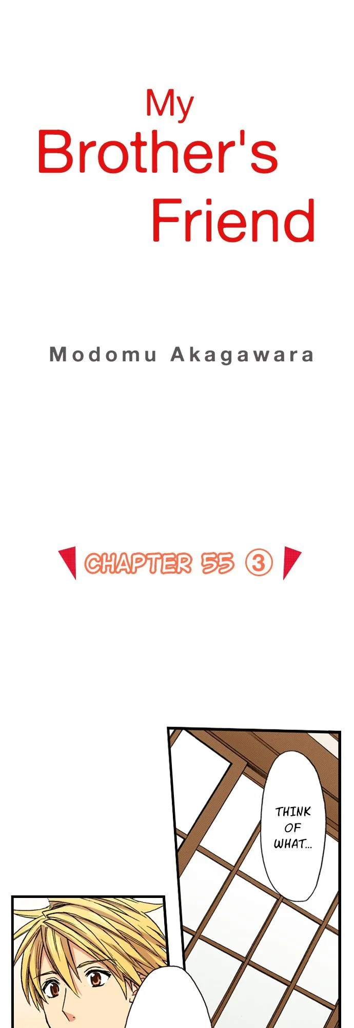 My Brother’s Friend Chapter 160 – Page 1
