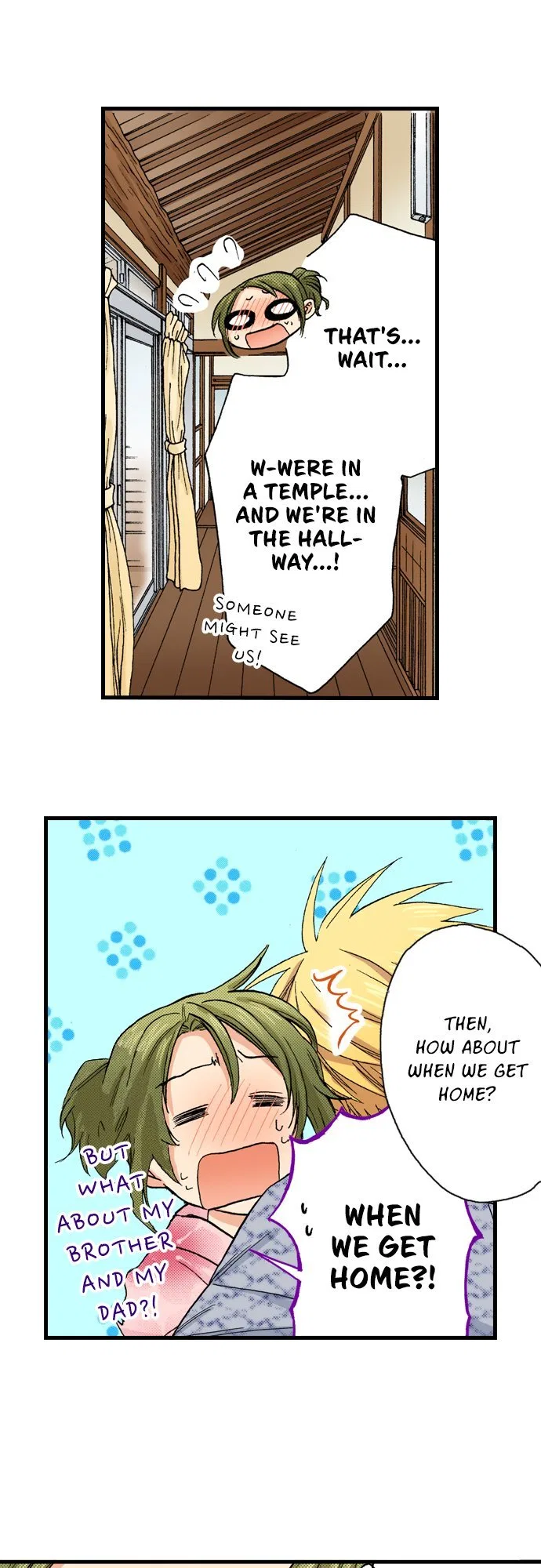 My Brother’s Friend Chapter 160 – Page 19