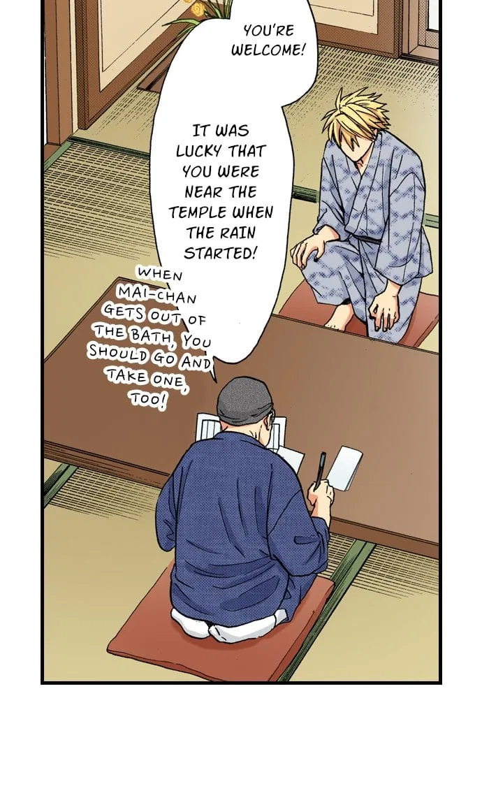 My Brother’s Friend Chapter 159 – Page 12