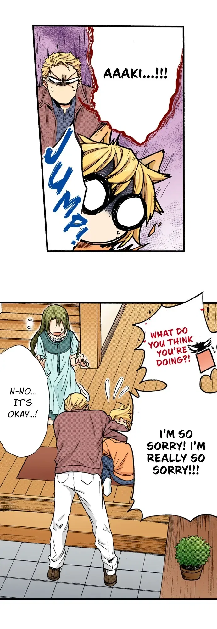 My Brother’s Friend Chapter 156 – Page 13