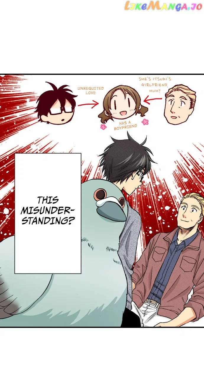 My Brother’s Friend Chapter 151 – Page 14