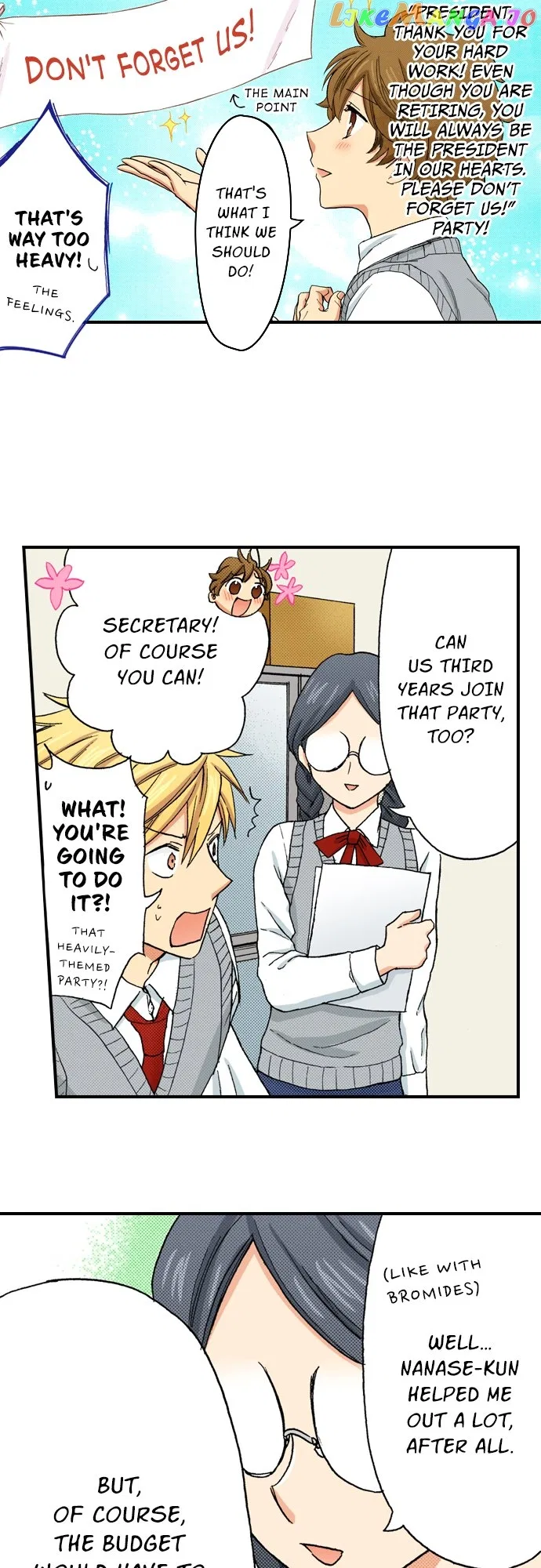 My Brother’s Friend Chapter 148 – Page 17