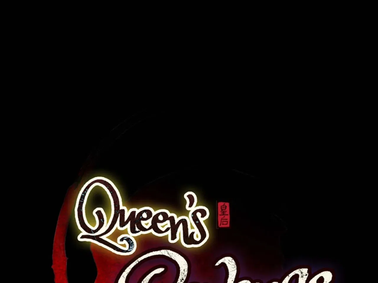 Empress Wi Mokhwa Chapter 199 – Page 63
