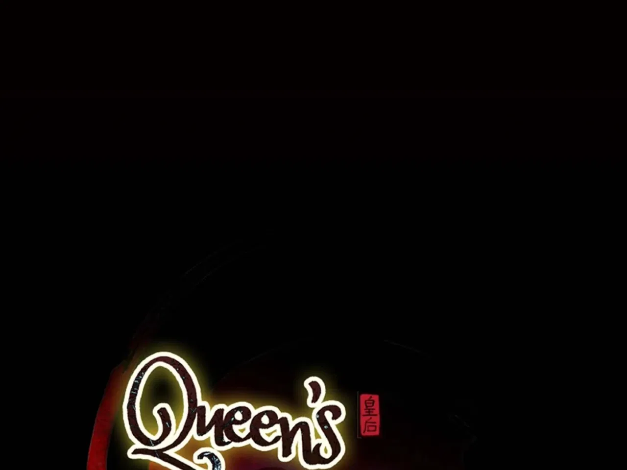 Empress Wi Mokhwa Chapter 198 – Page 123