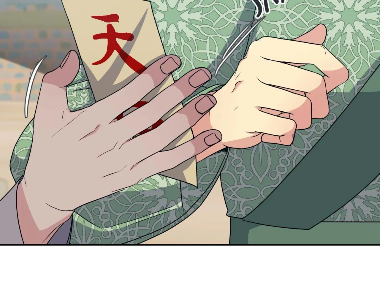 Empress Wi Mokhwa Chapter 196 – Page 80