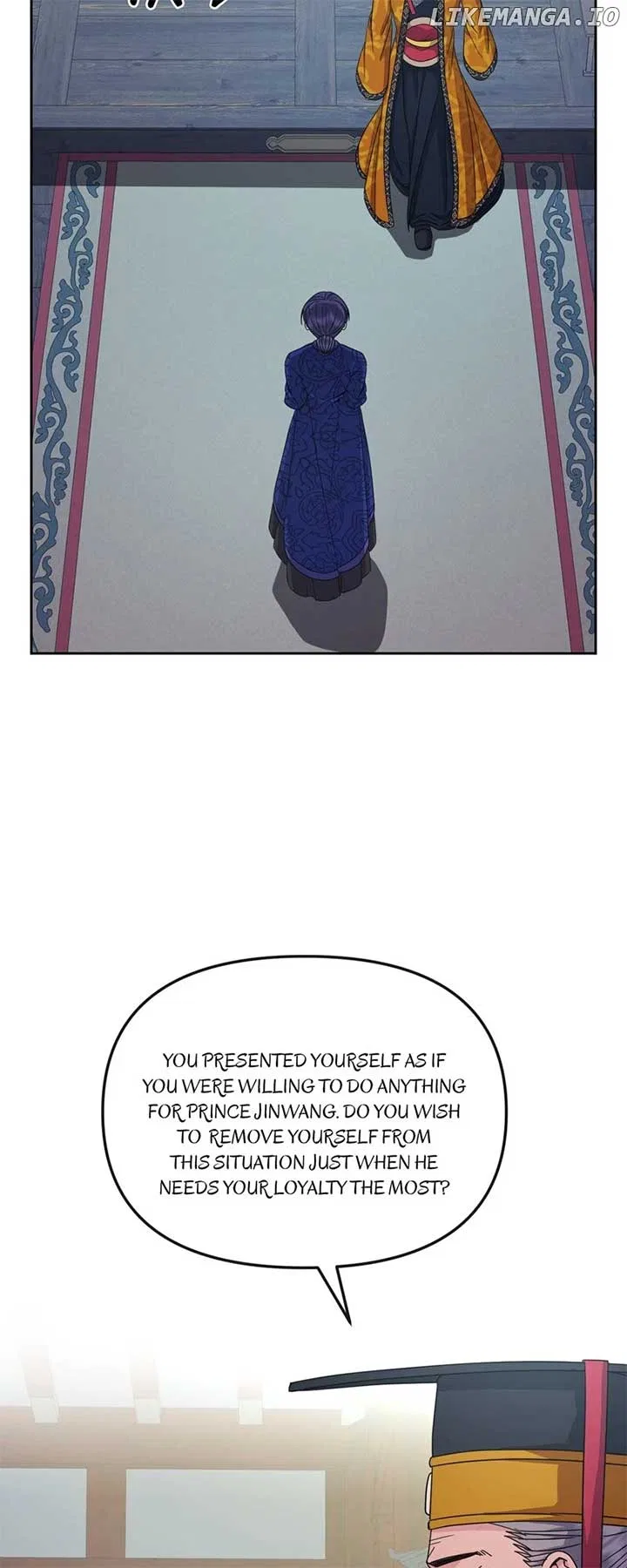 Empress Wi Mokhwa Chapter 191 – Page 45