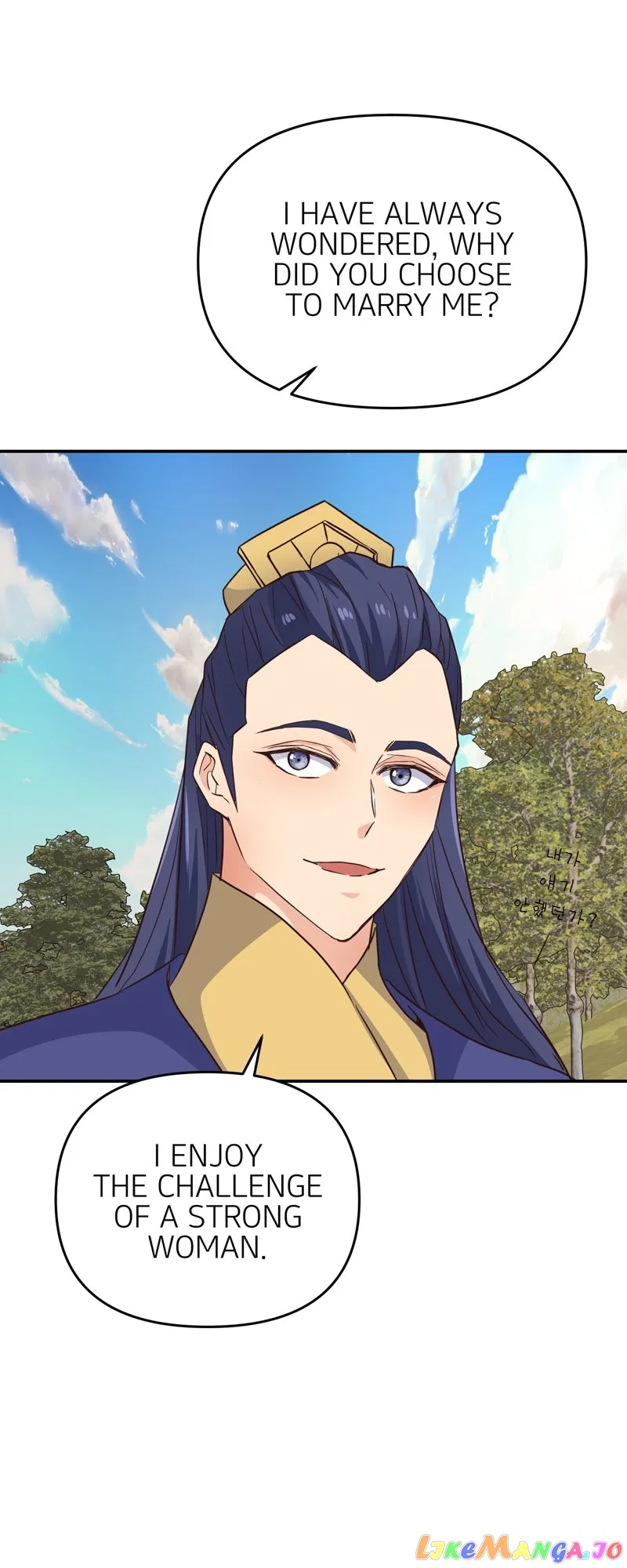 Slave To The Enemy Emperor Chapter 112 – Page 43