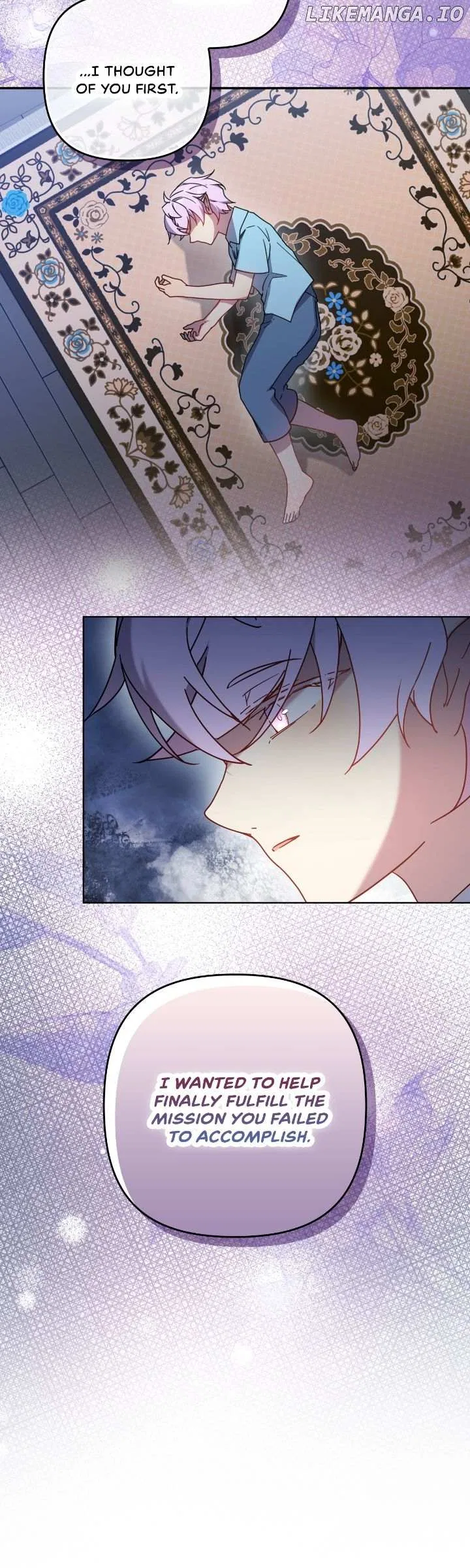 Satan’s Bride Chapter 201 – Page 17
