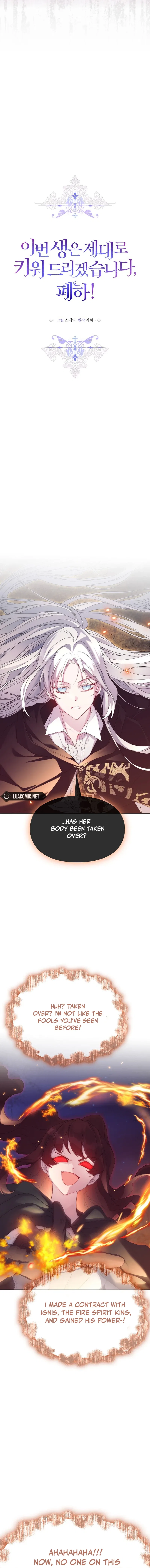 I’ll Raise You Well In This Life, Your Majesty! Chapter 114 – Page 3