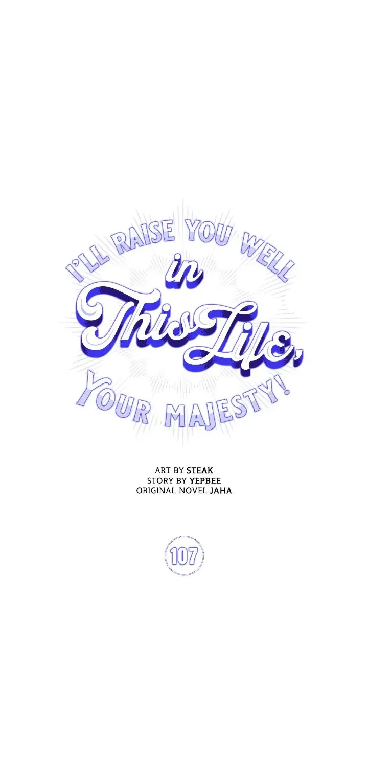 I’ll Raise You Well In This Life, Your Majesty! Chapter 107 – Page 23