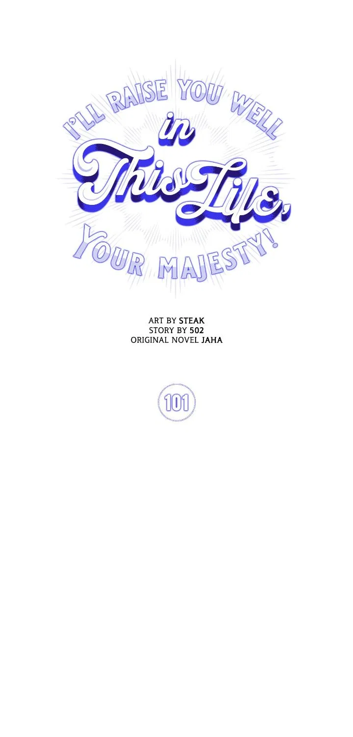 I’ll Raise You Well In This Life, Your Majesty! Chapter 101 – Page 20