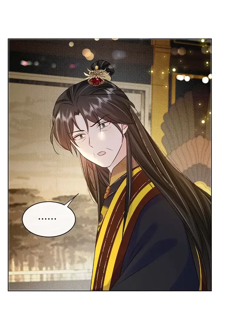 The Dark Prince Is Hard To Please Chapter 105 – Page 27