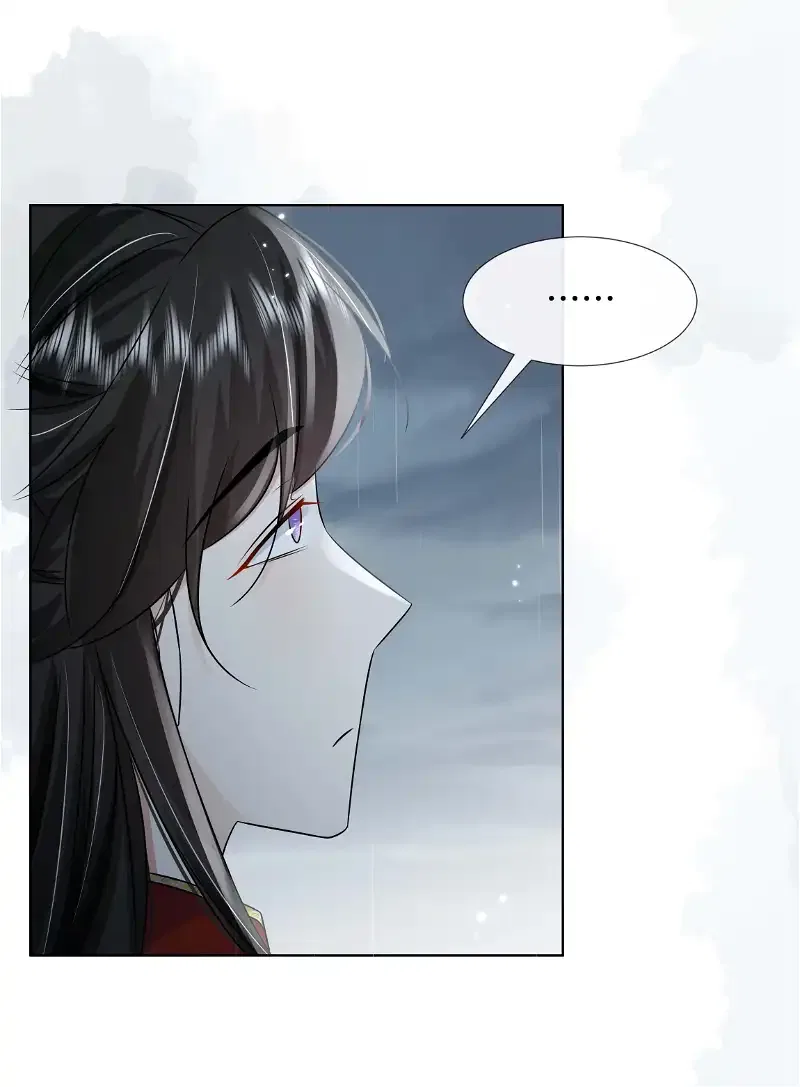 The Dark Prince Is Hard To Please Chapter 97 – Page 39
