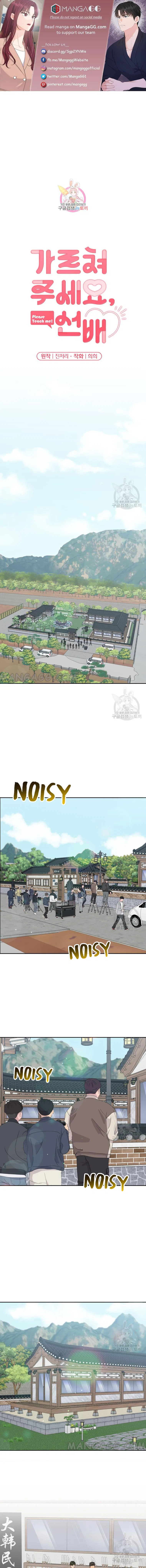 Please Teach Me, Senior Chapter 54 – Page 1