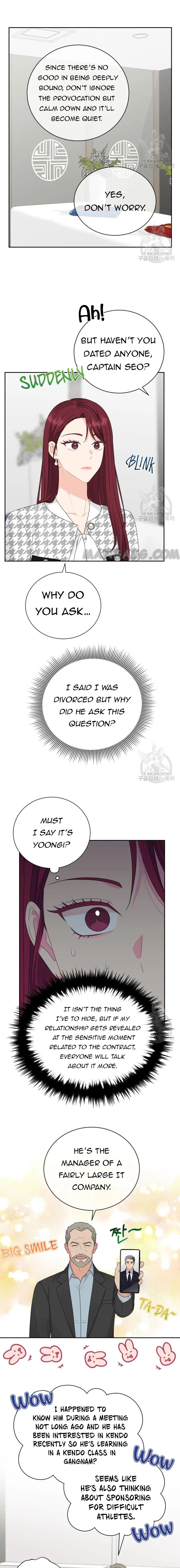 Please Teach Me, Senior Chapter 49 – Page 12