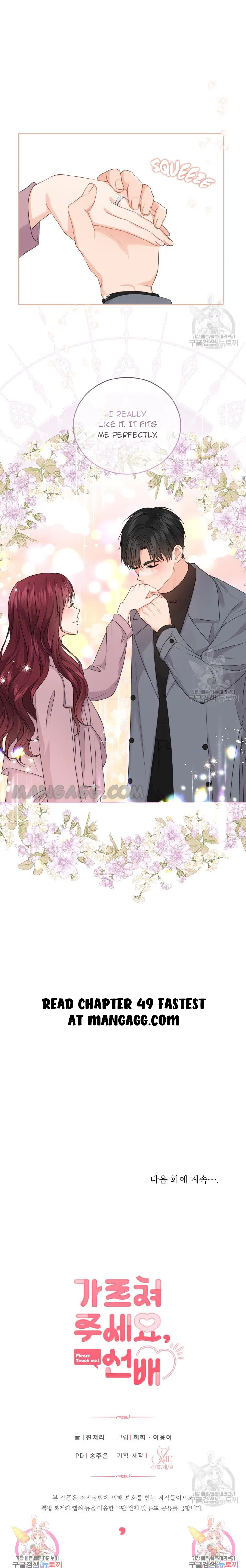 Please Teach Me, Senior Chapter 48 – Page 13