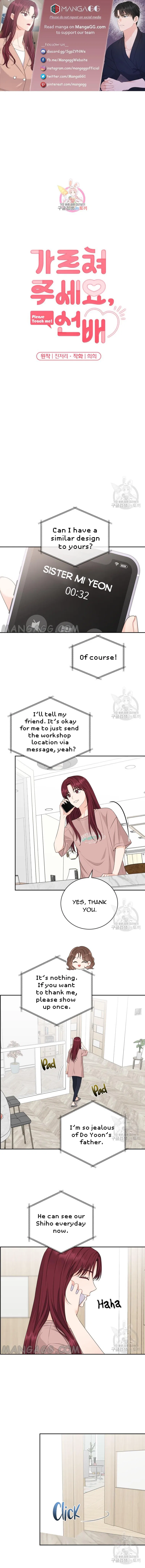Please Teach Me, Senior Chapter 47 – Page 1