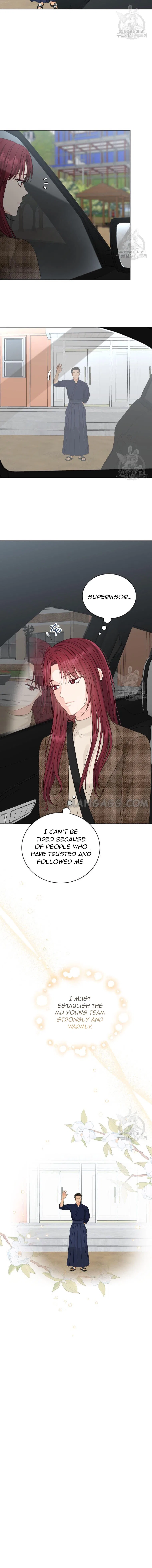 Please Teach Me, Senior Chapter 46 – Page 2
