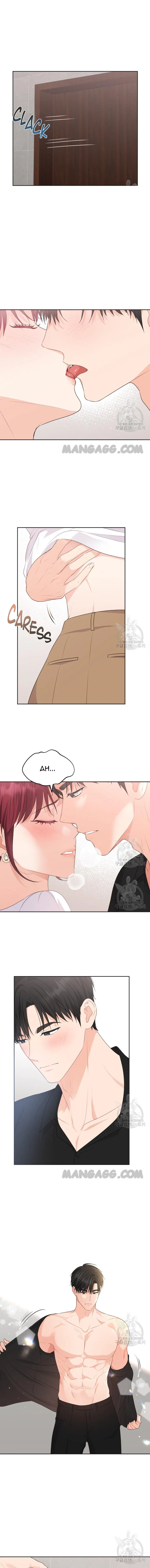 Please Teach Me, Senior Chapter 42 – Page 10
