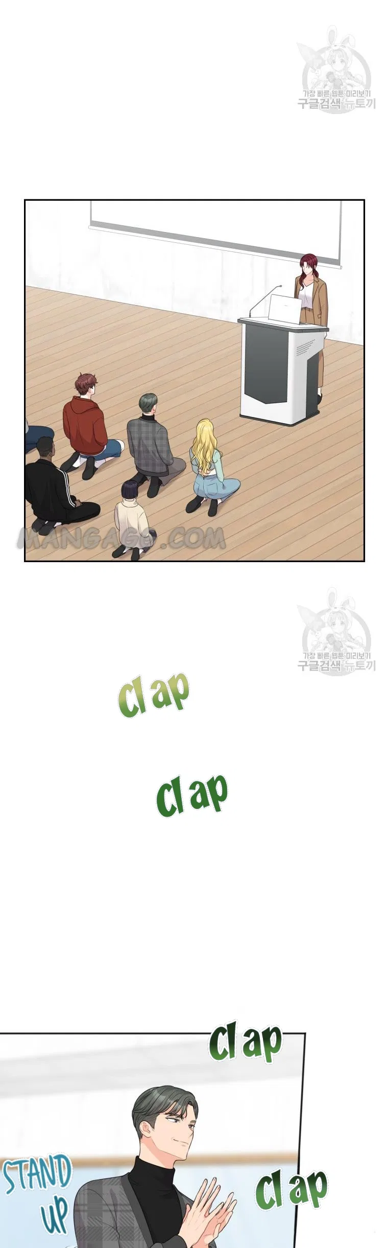 Please Teach Me, Senior Chapter 41 – Page 2