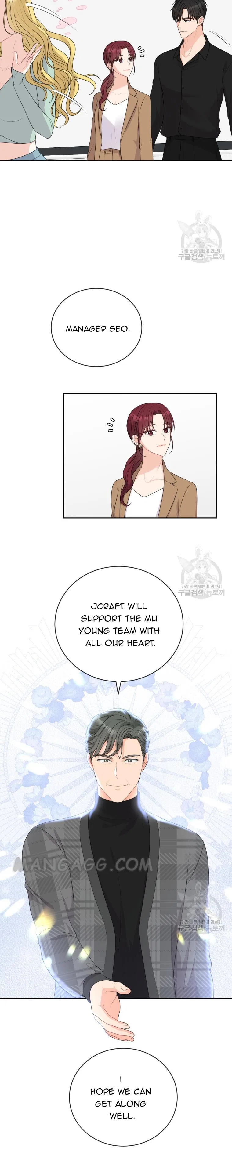 Please Teach Me, Senior Chapter 41 – Page 5