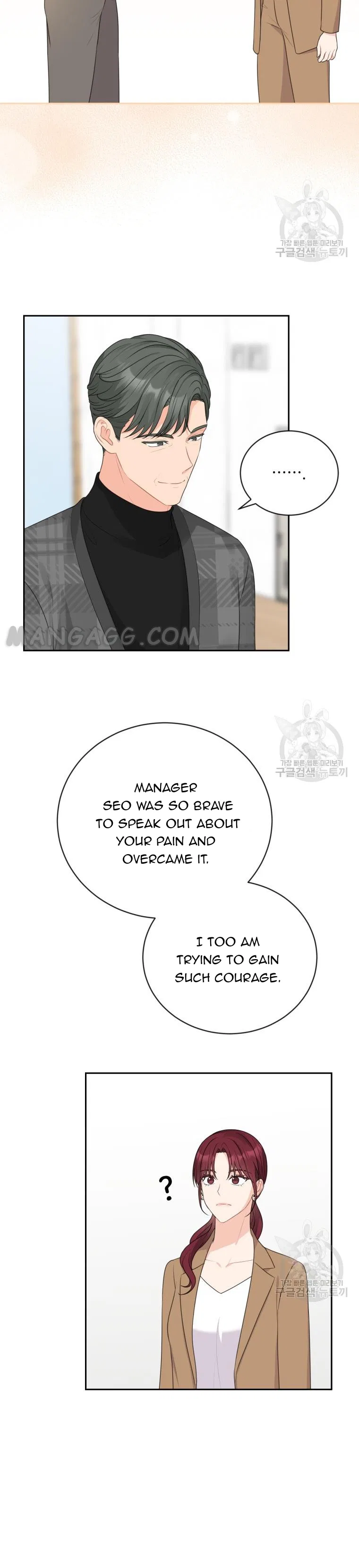 Please Teach Me, Senior Chapter 41 – Page 7