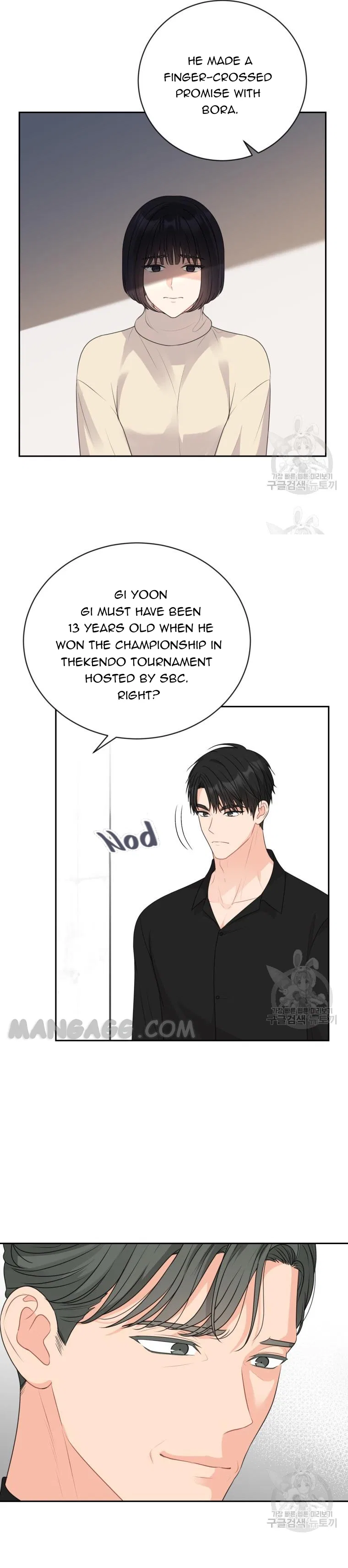 Please Teach Me, Senior Chapter 41 – Page 9
