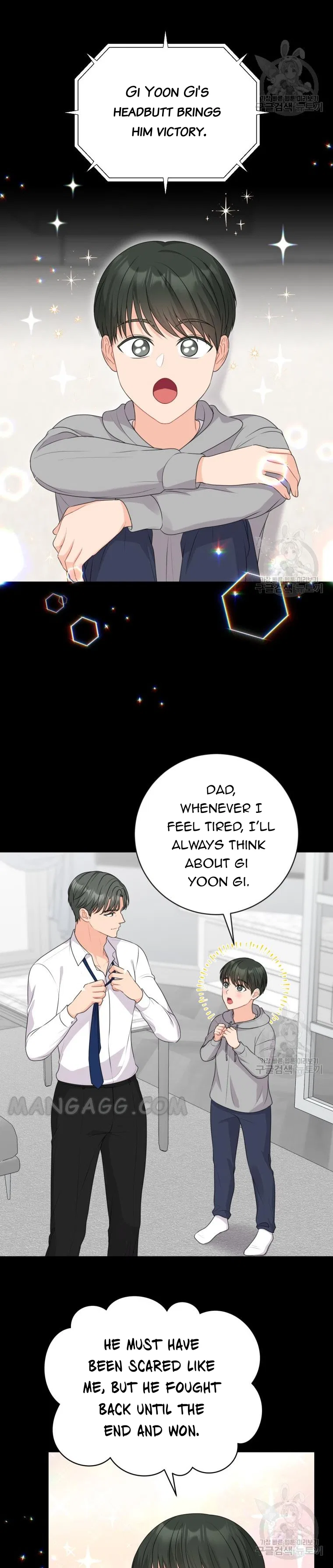 Please Teach Me, Senior Chapter 41 – Page 12