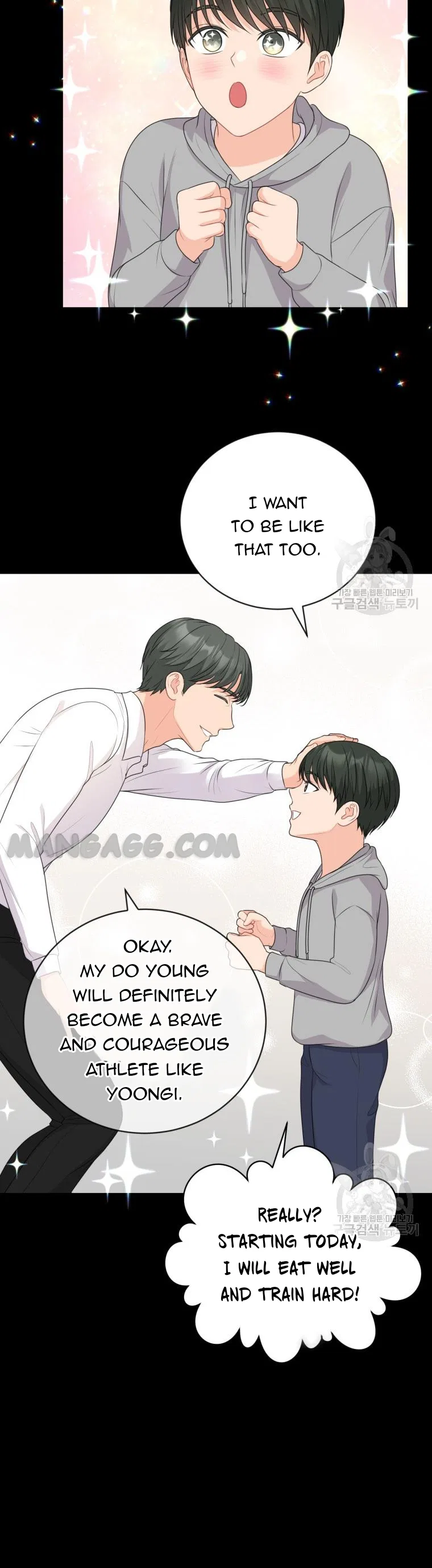 Please Teach Me, Senior Chapter 41 – Page 13