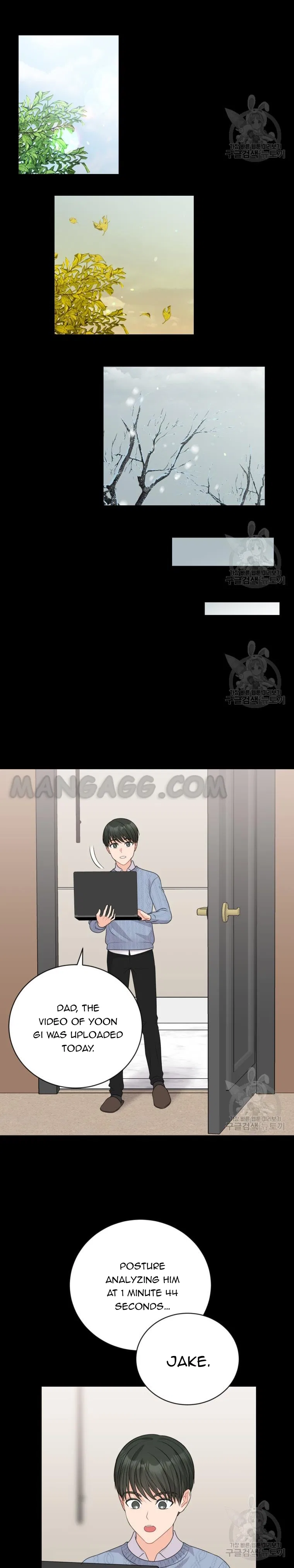 Please Teach Me, Senior Chapter 41 – Page 14