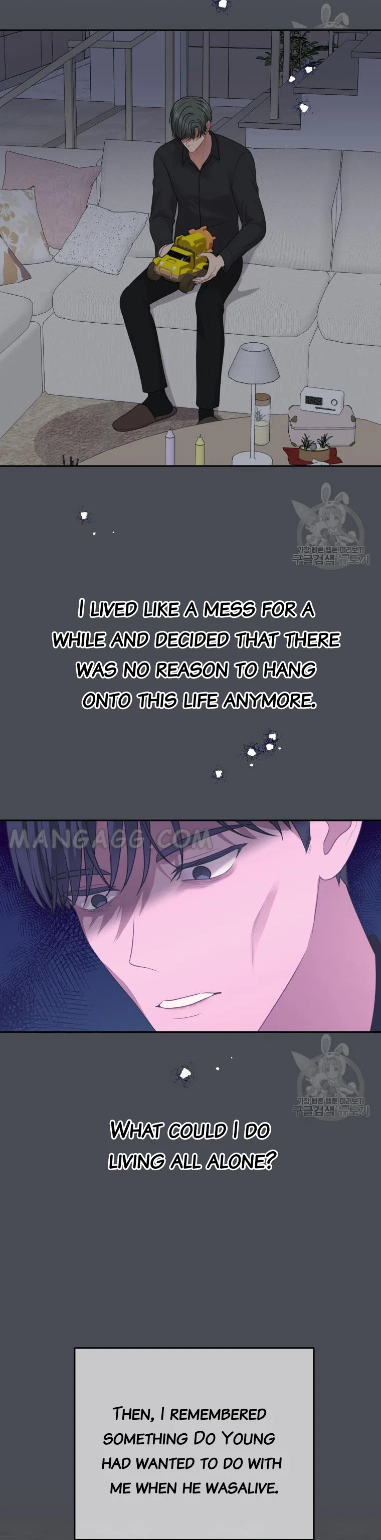 Please Teach Me, Senior Chapter 41 – Page 21