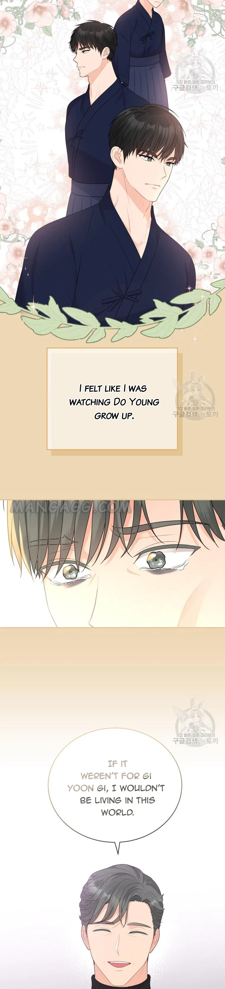 Please Teach Me, Senior Chapter 41 – Page 24