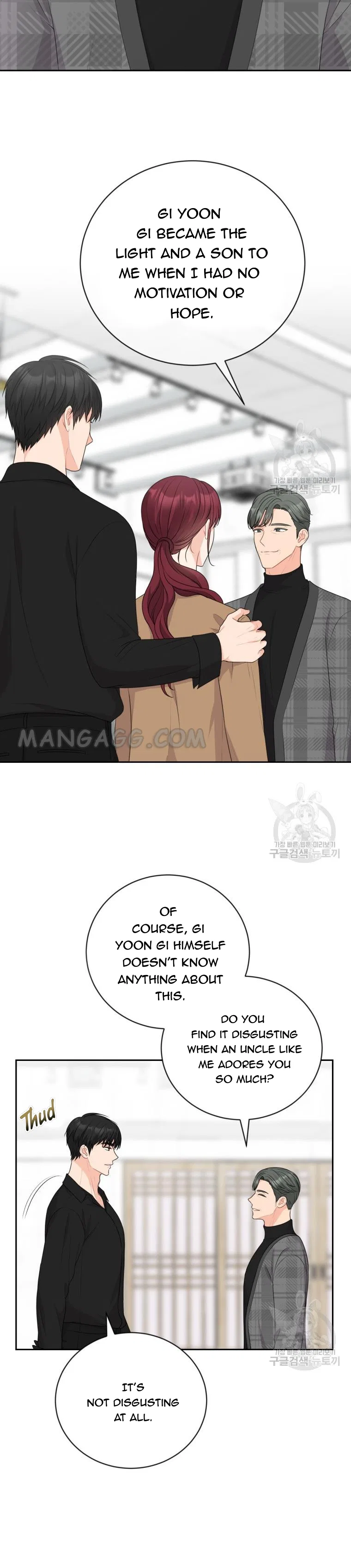 Please Teach Me, Senior Chapter 41 – Page 25