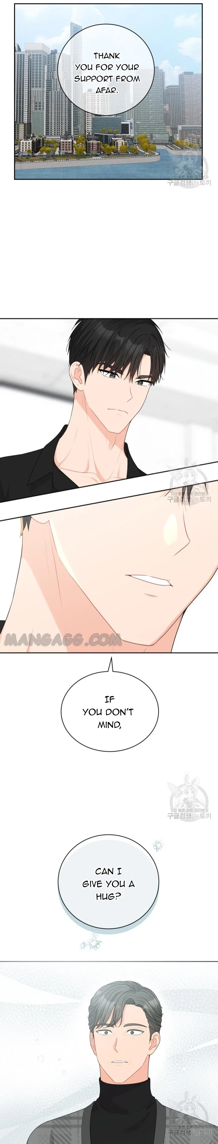 Please Teach Me, Senior Chapter 41 – Page 26