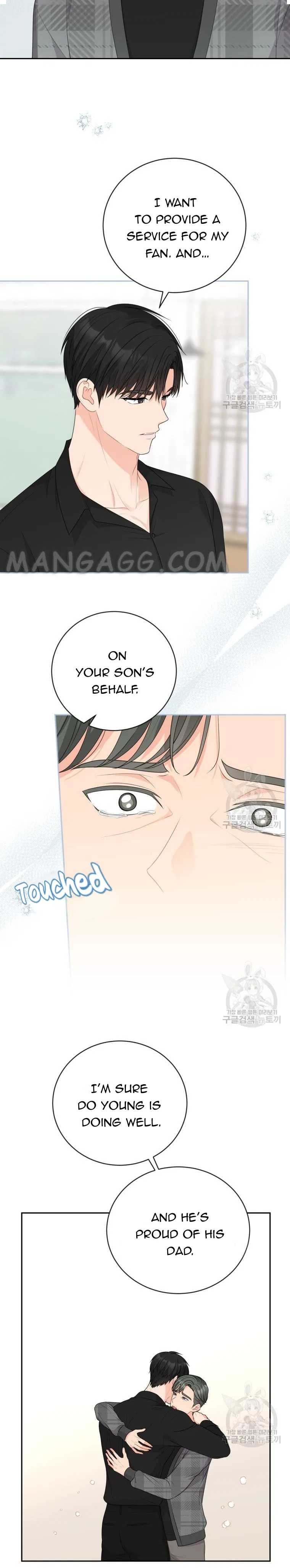 Please Teach Me, Senior Chapter 41 – Page 27