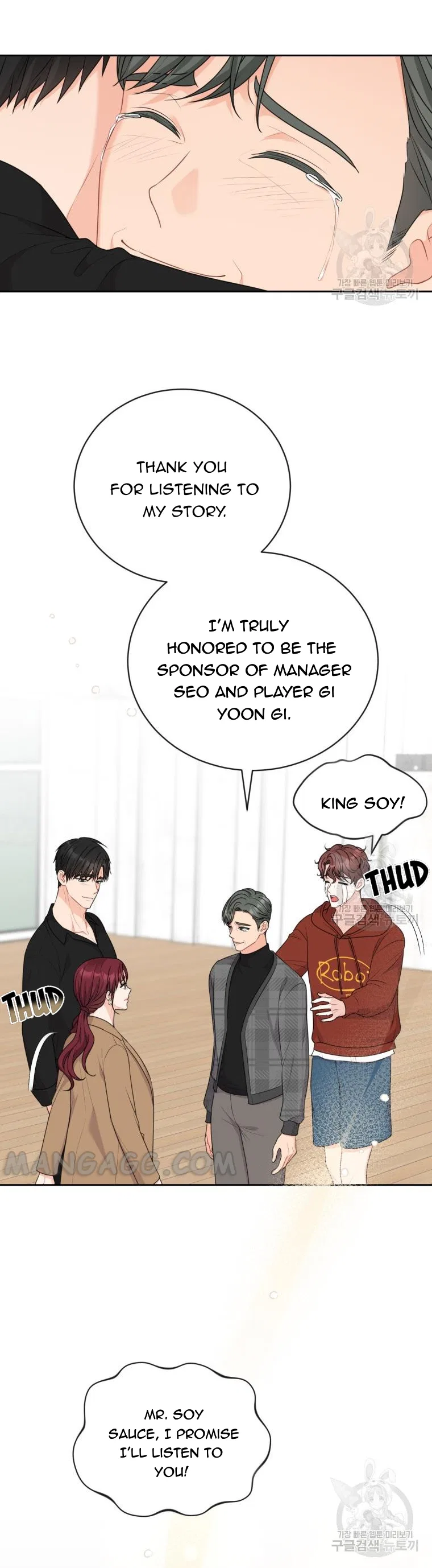 Please Teach Me, Senior Chapter 41 – Page 28