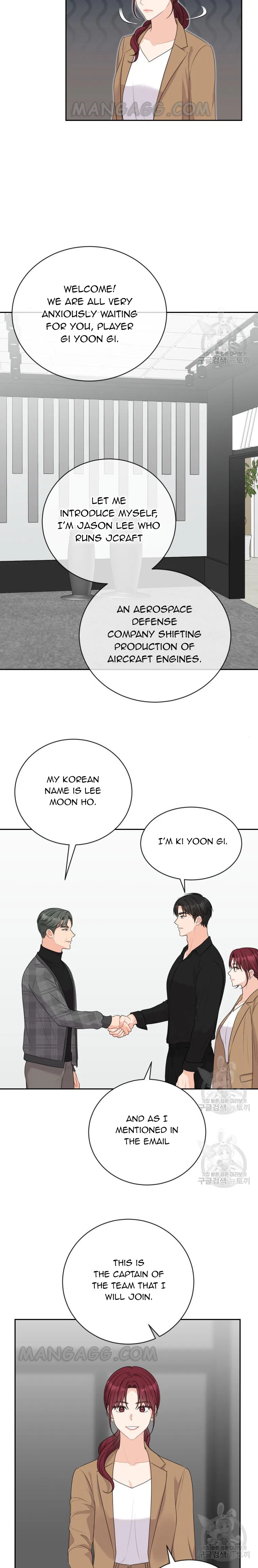 Please Teach Me, Senior Chapter 40 – Page 6