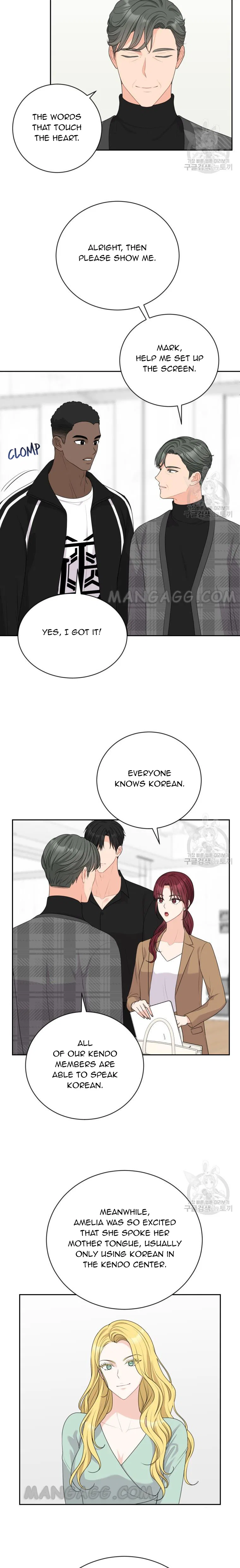 Please Teach Me, Senior Chapter 40 – Page 11