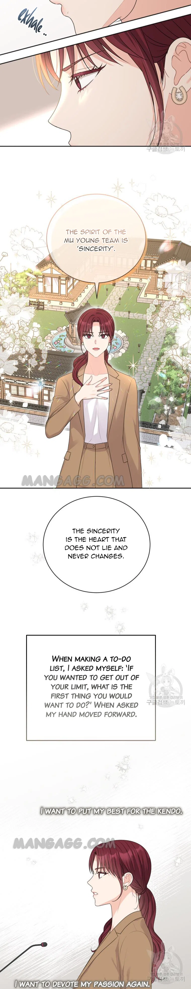 Please Teach Me, Senior Chapter 40 – Page 18
