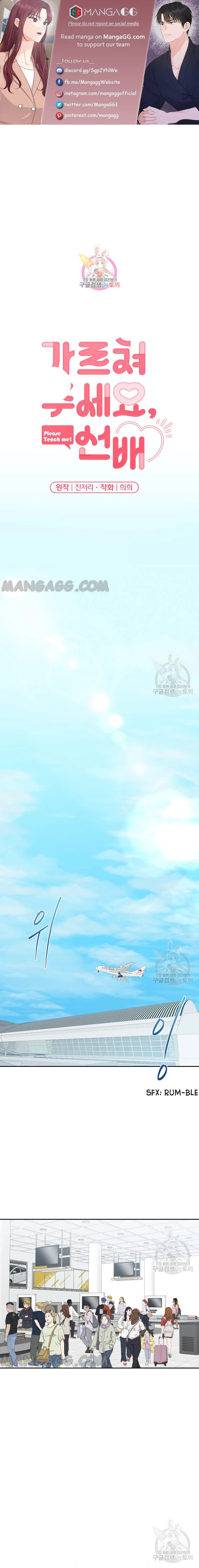 Please Teach Me, Senior Chapter 38 – Page 1