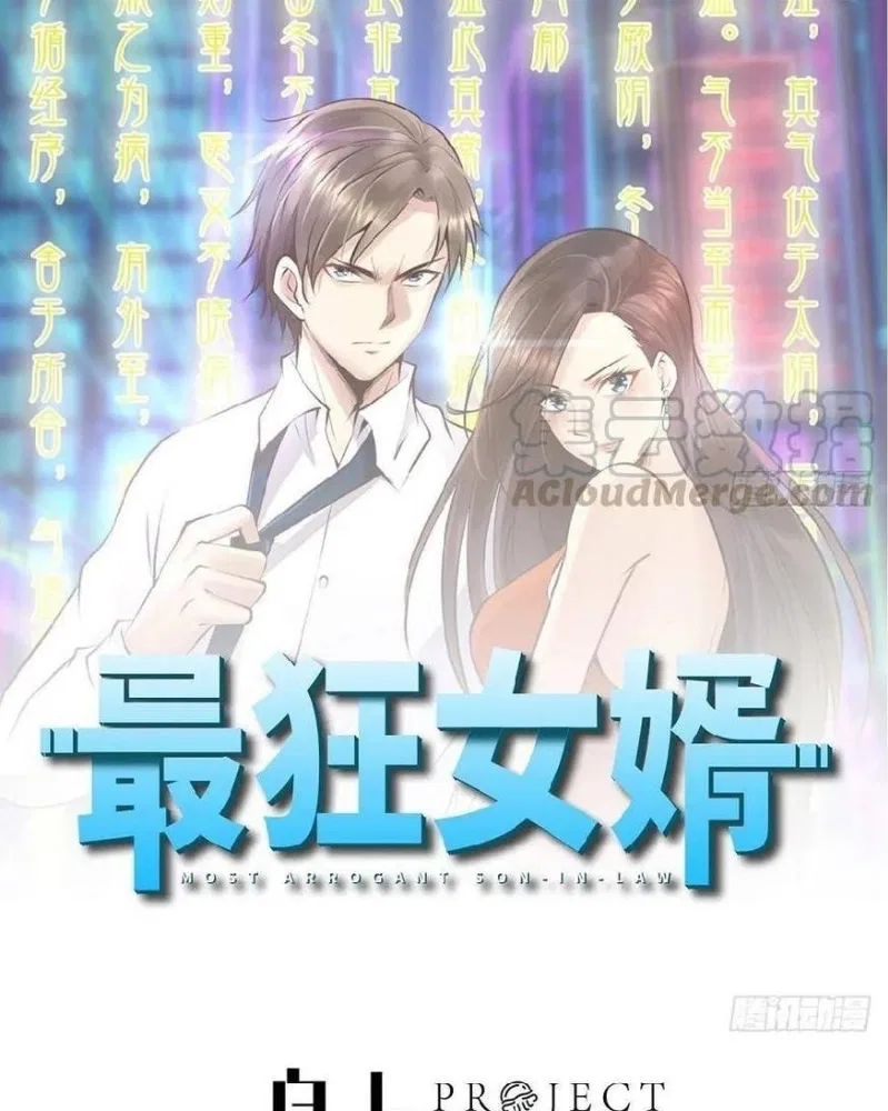 Capital’s Most Crazy Doctor Chapter 46 – Page 2